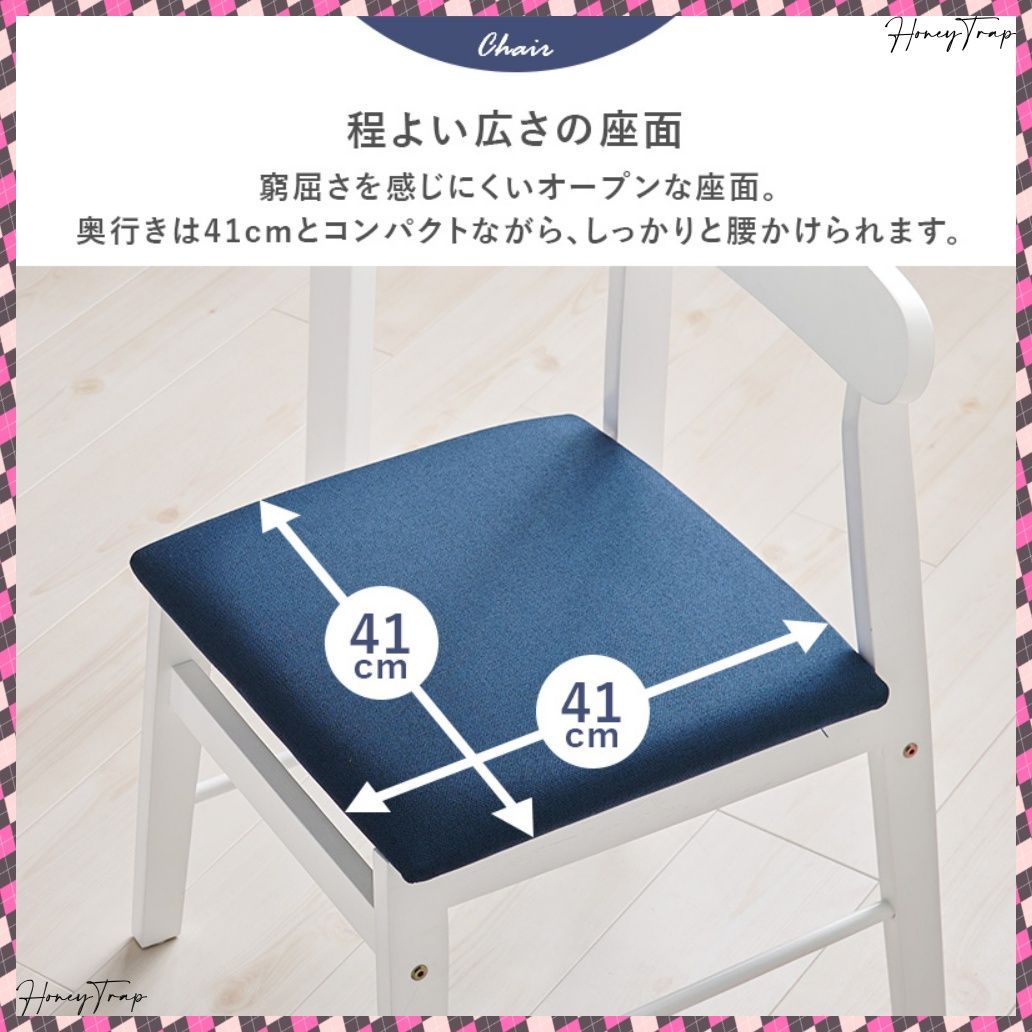 ダイニング５点セット SH-8618-8645-5S