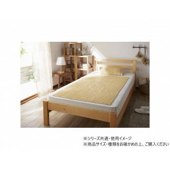 HF快竹 敷きパッド 100×150cm 1100740012501 【公式通販】