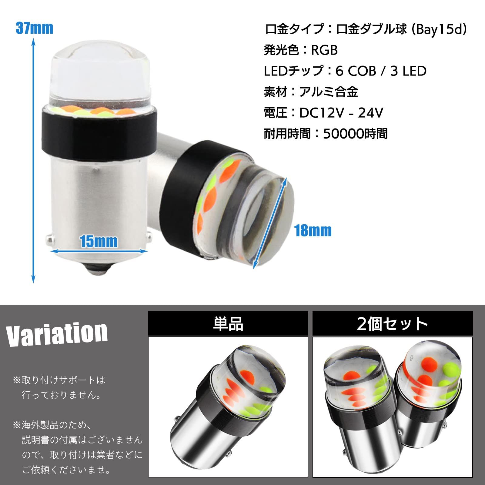 Meliore 汎用 12V ヤンキー テール くるくる 高輝度 COB LED ロータリーテール バルブ ランプ ストロボ フラッシュ 暴走族 旧車  単車 旧車會 カワサキ スズキ ヤマハ レインボー [1] - メルカリ