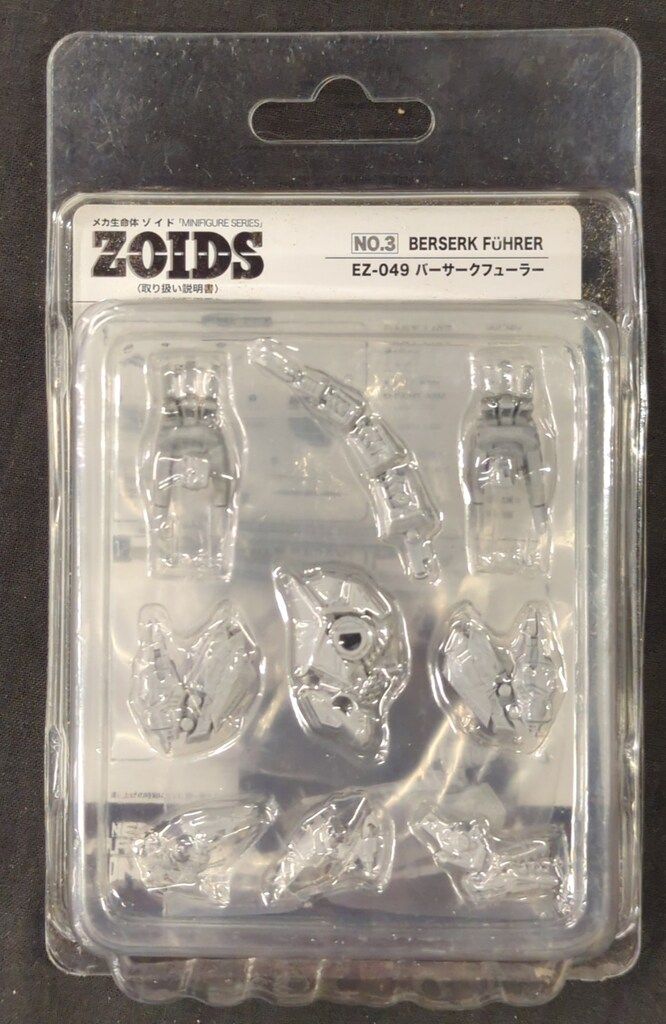 V.Bach希少【CORP.3Cディープピリオド】1970年～1979年製 トランペット