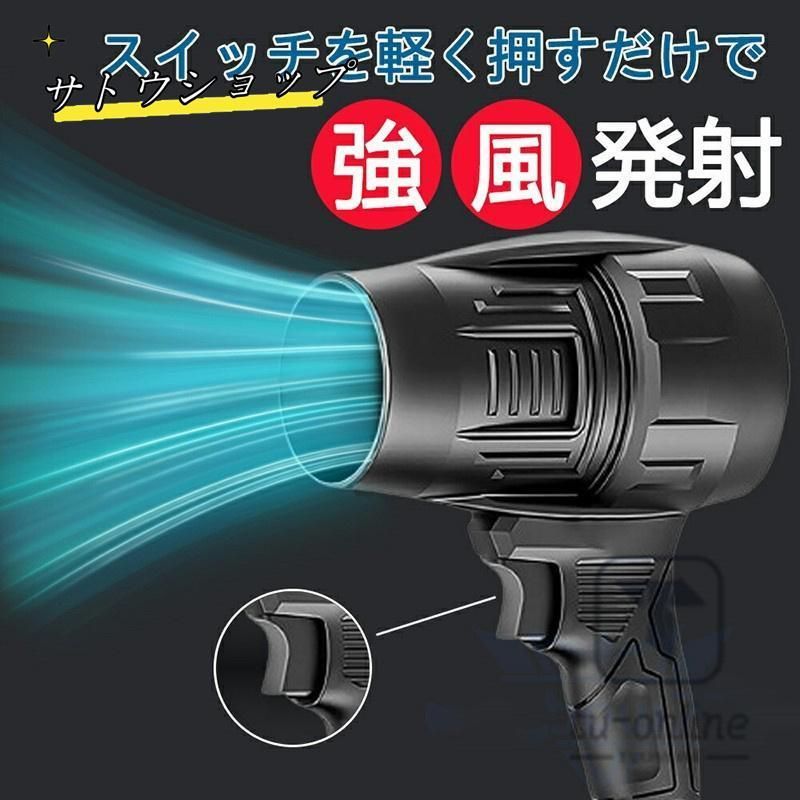無段階変速 ブロワー充電式
