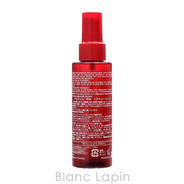 WELLA ULTIME REPAIR ミラクルヘアトリートメント 95ml ウエラ WELLA ウエラ アルタイム リペア ミラクルヘア