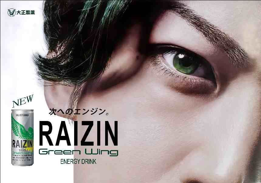 KAT-TUN  亀梨和也　ポスター Amazon.co.jp: KATTUN 亀梨和也 ラムダッシュ ポスター RE