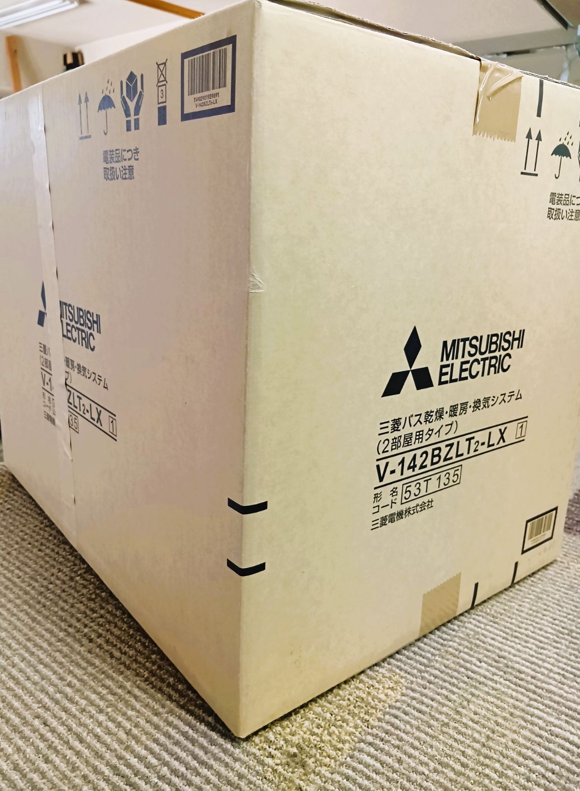 浴室暖房乾燥機 三菱電機 V-142BZLT2-LX ☆DIY等でお使い