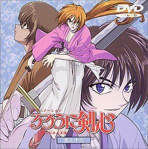 DVD 【】るろうに剣心〜明治剣客浪漫譚〜 巻之十六 [DVD] p706p5g