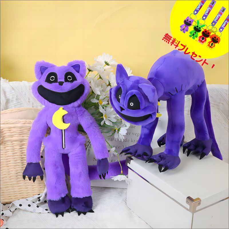 Smiling Critters Plush!】紫の猫 2種類！ポピープレイタイム