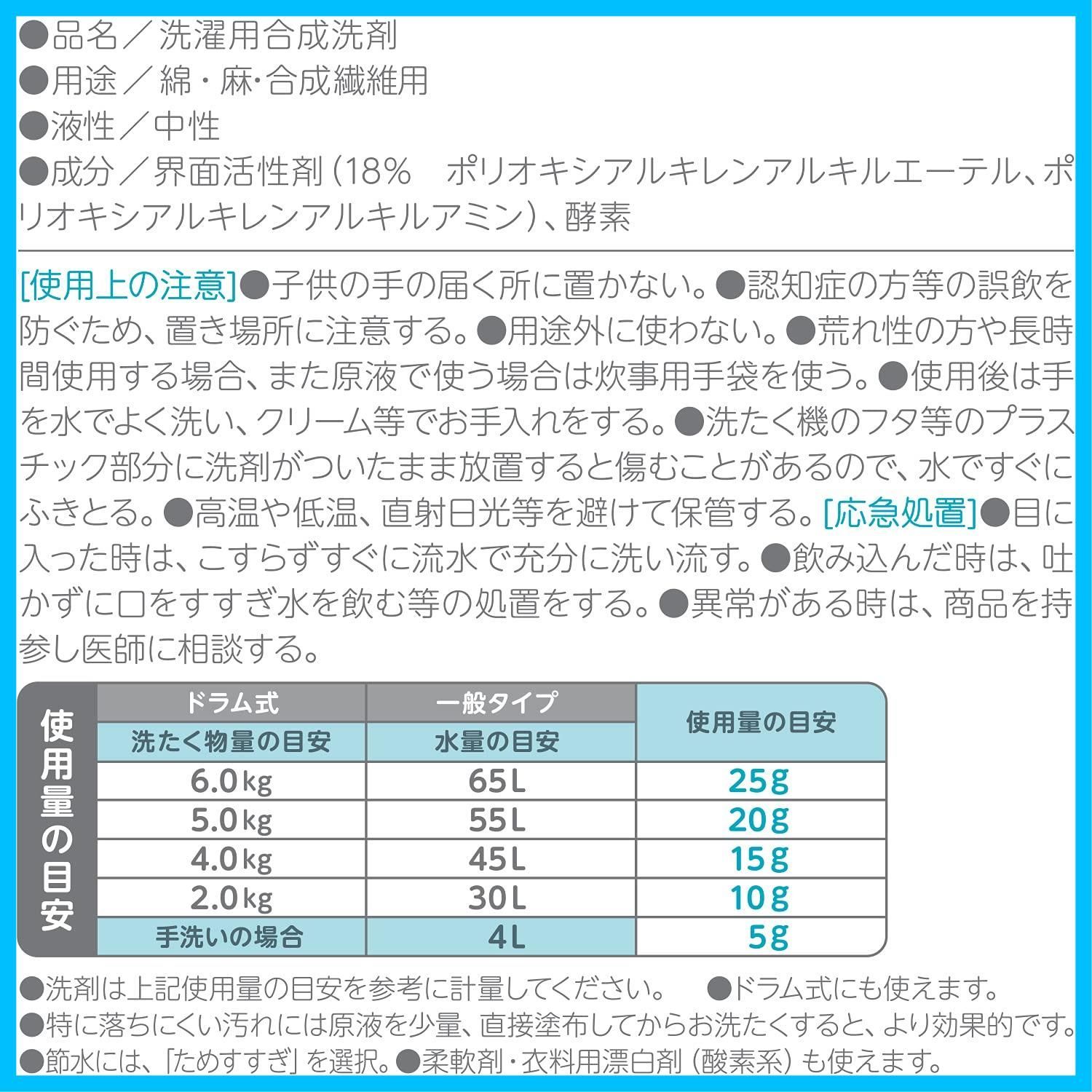 無香