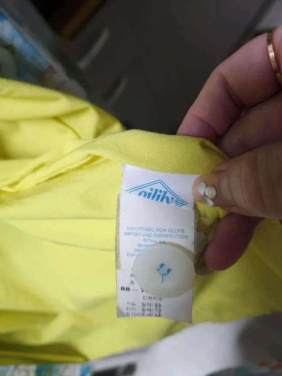 ウィンドブレーカー