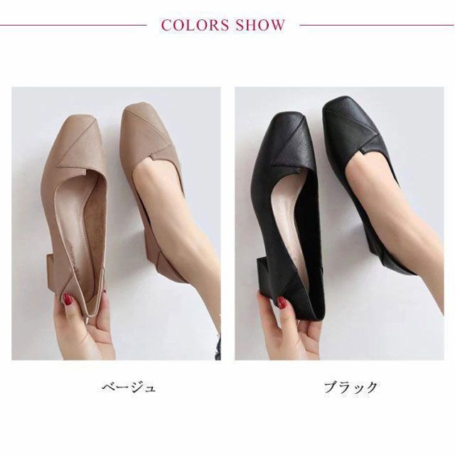 フラット ローヒール 4cm 太ヒール パンプス 結婚式 二次会 安定