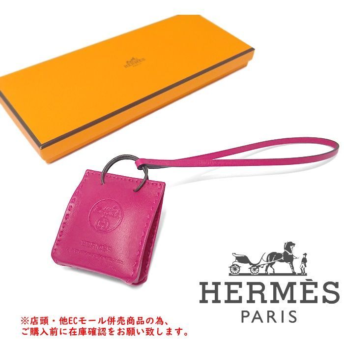 エルメス, サック オランジュ チャーム, フュー, ラムスキン×スイフト