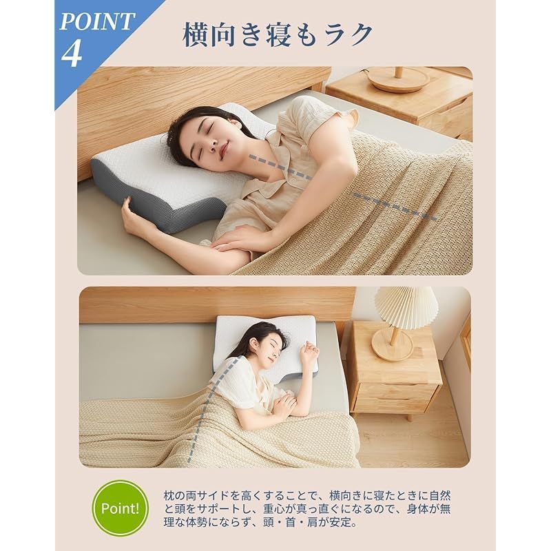 DreamCat's 枕 低反発枕 日本製 まくら 首が痛くならない 安眠 高さ