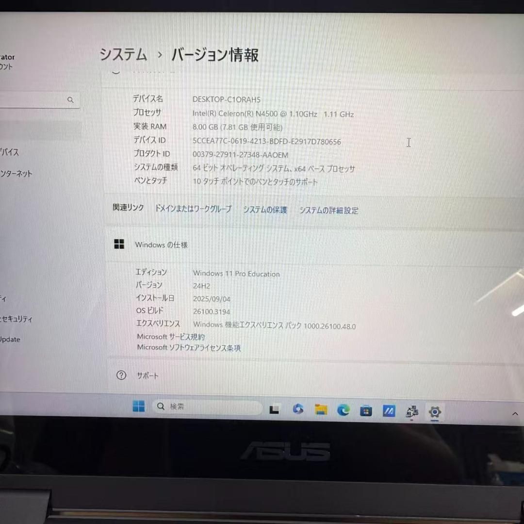 初心者おすすめ❣️初期設定済みですぐ使える✨️小型軽量ノート