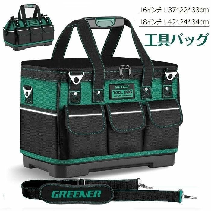 肩掛けベルト付き
