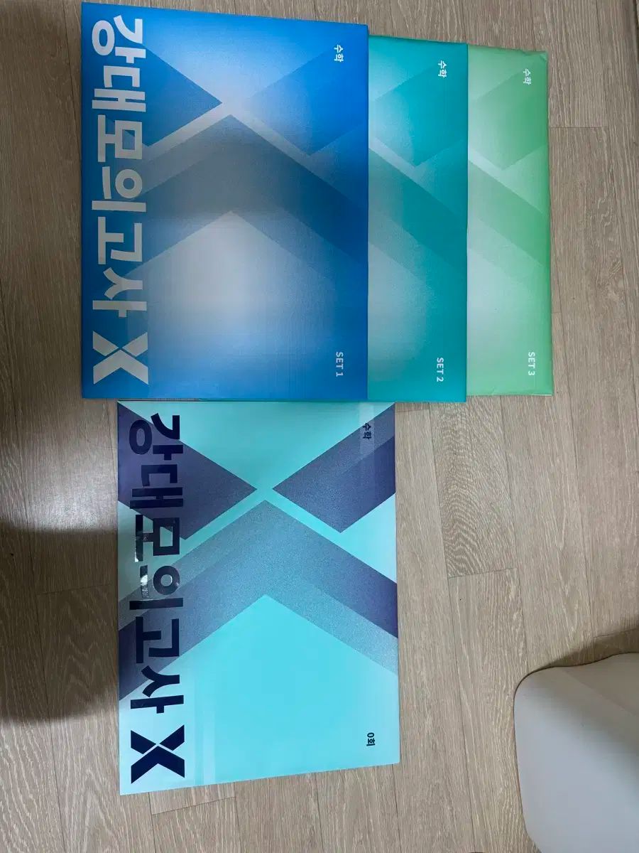 江南デソン塾 模擬試験 X 数学 0 1 2 3 4 5 6 7 8回