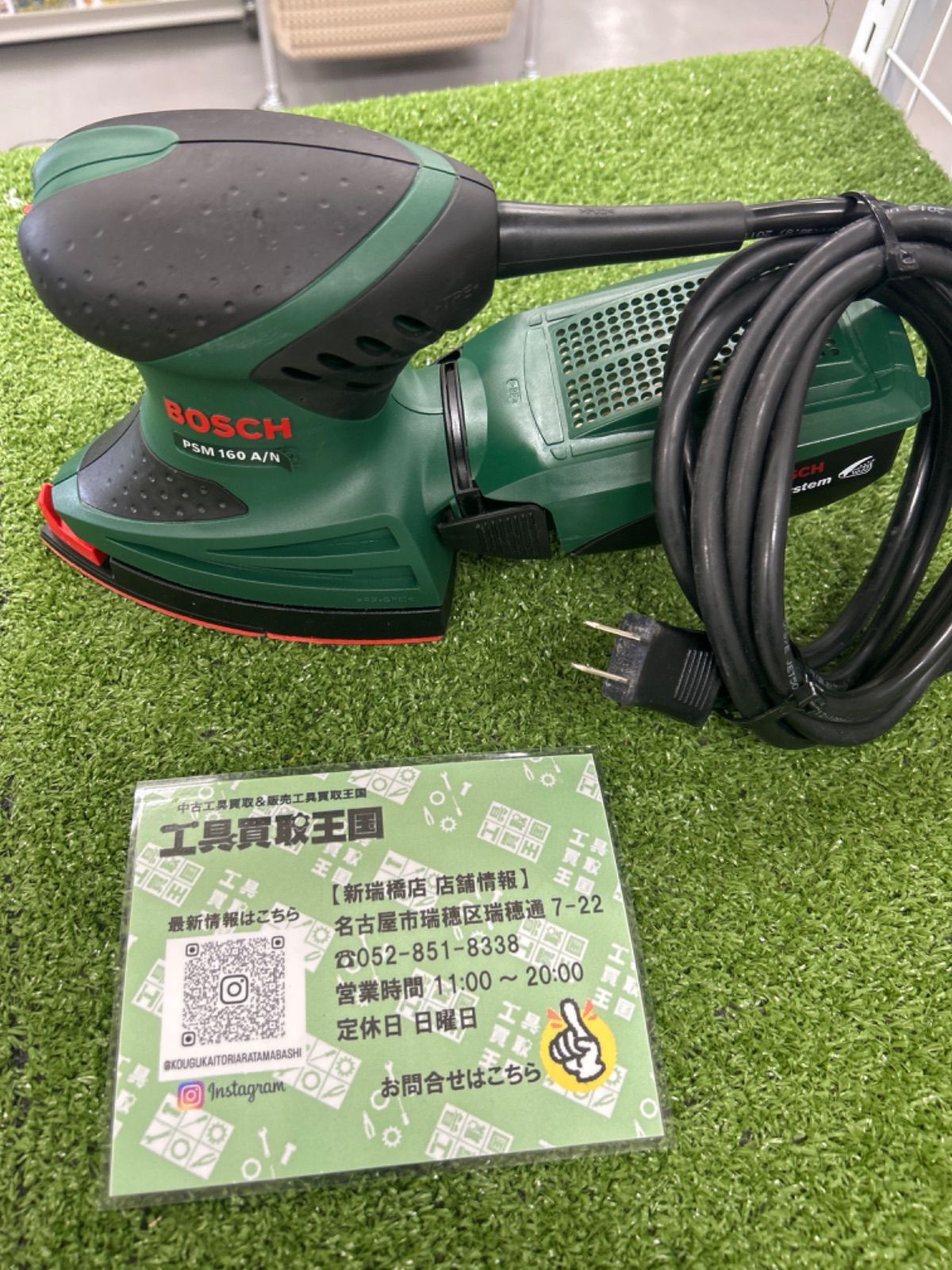 中古B】BOSCH(ボッシュ) 吸じんマルチサンダー PSM160A/N - メルカリ