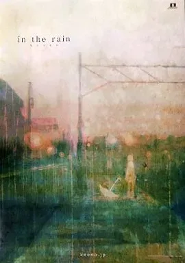 その他 keeno in the rain CD 2013 その他 keeno in the rain CD 2013 In The Rain - song and lyrics by