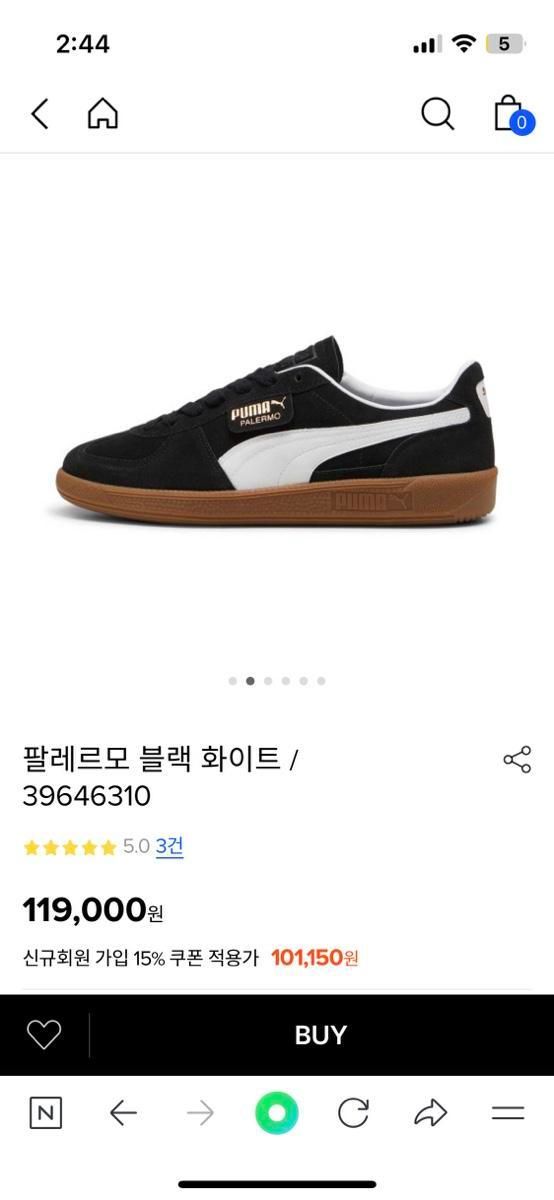 【雷市場（ポンジャン）商品韓国直送】PUMA(プーマ) パレルモ 230 未開封