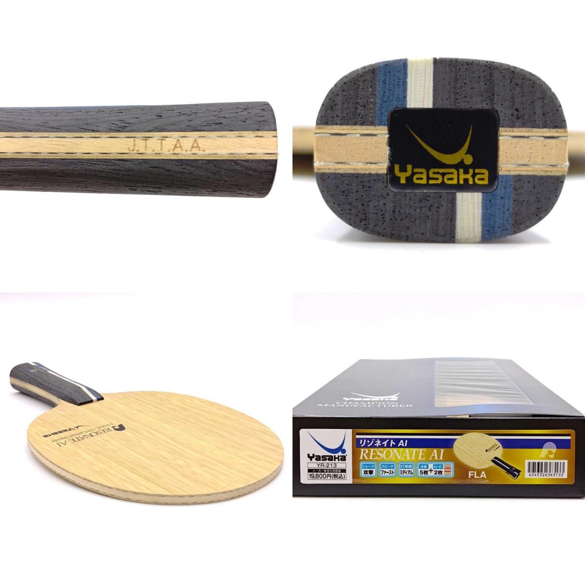 ヤサカ Yasaka 卓球 リゾネイトGI FLA ラケット フレアラケット 反発力