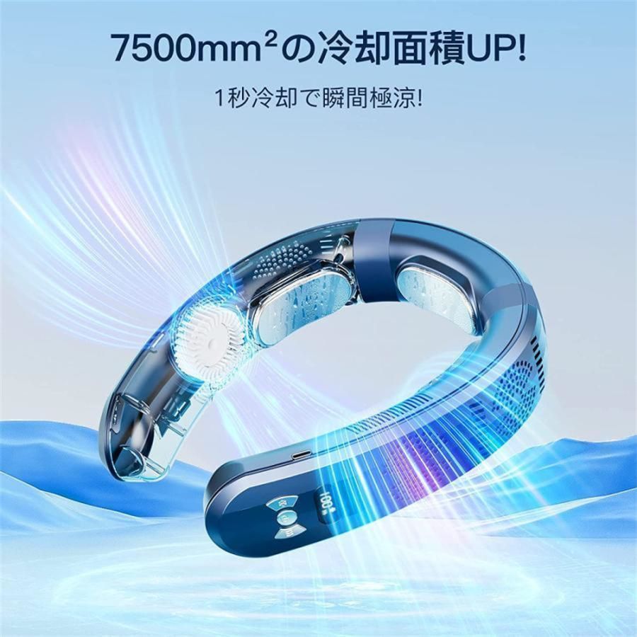 USB充電