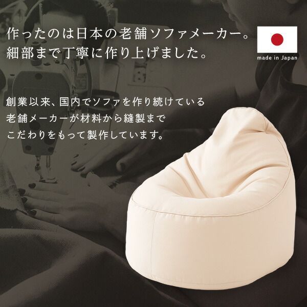 ビーズクッション ソファー」の人気商品一覧・価格比較 - 価格.com