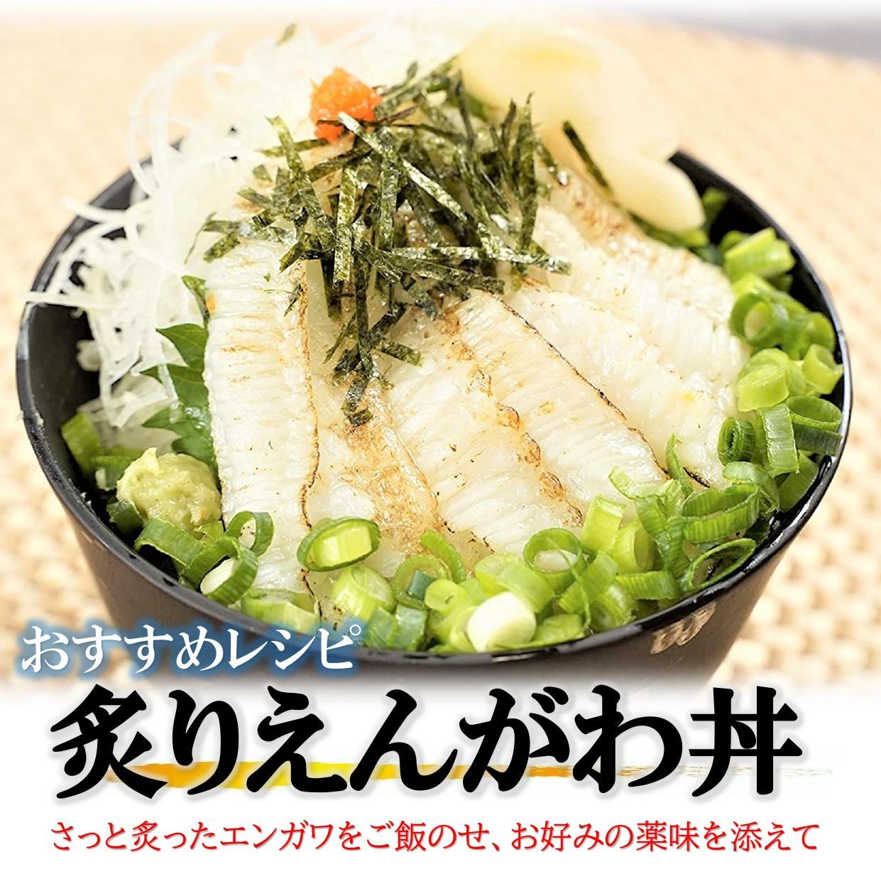 えんがわスライス 刺身 お寿司用 スライス 320g (8g×20枚×2PC) えんがわ エンガワ 縁側 かれい えんがわ 海鮮丼 寿司 手巻き
