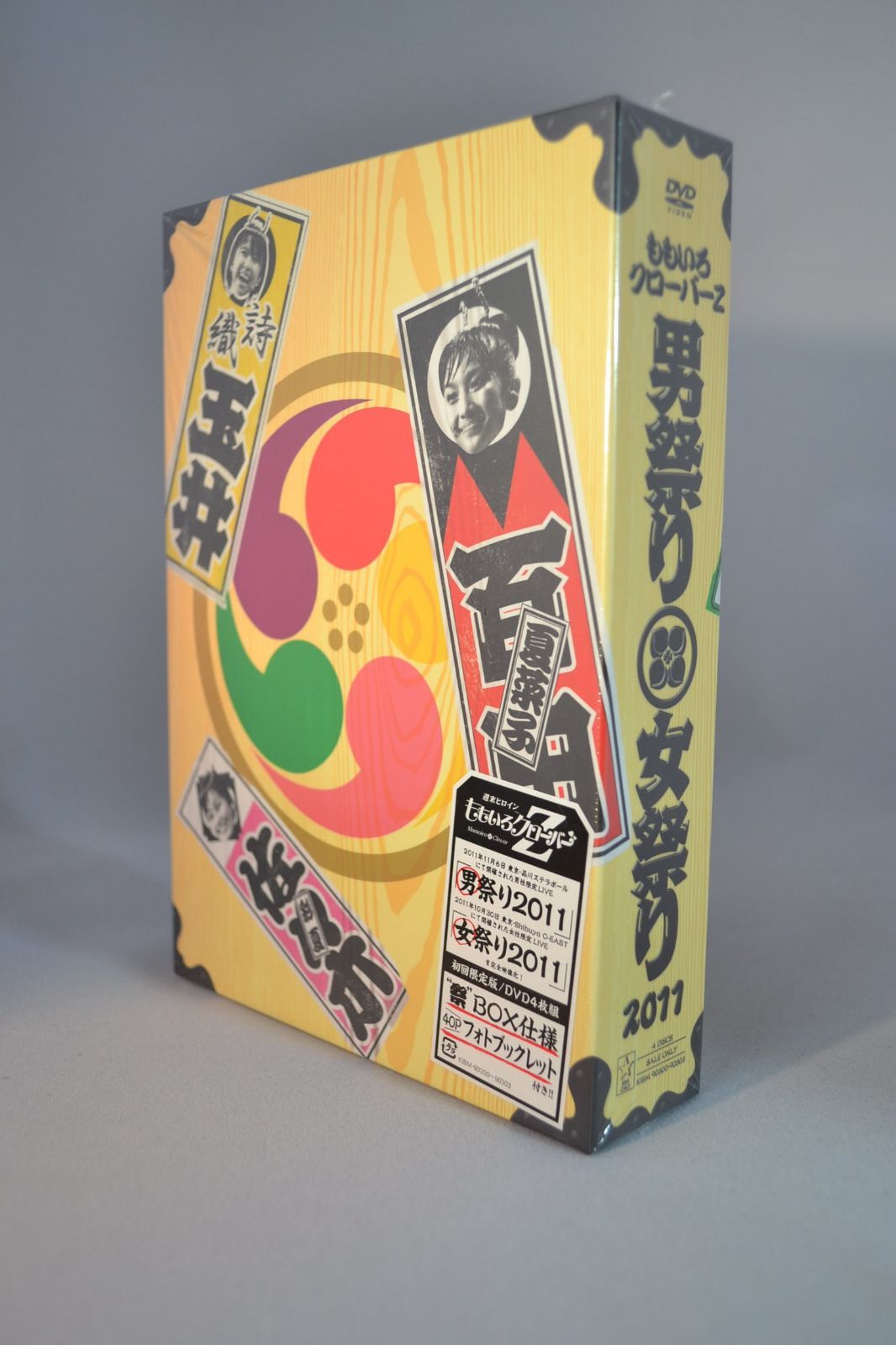 お 手頃 価格CD・DVD・ブルーレイ - 【人気商品】「男祭り+女