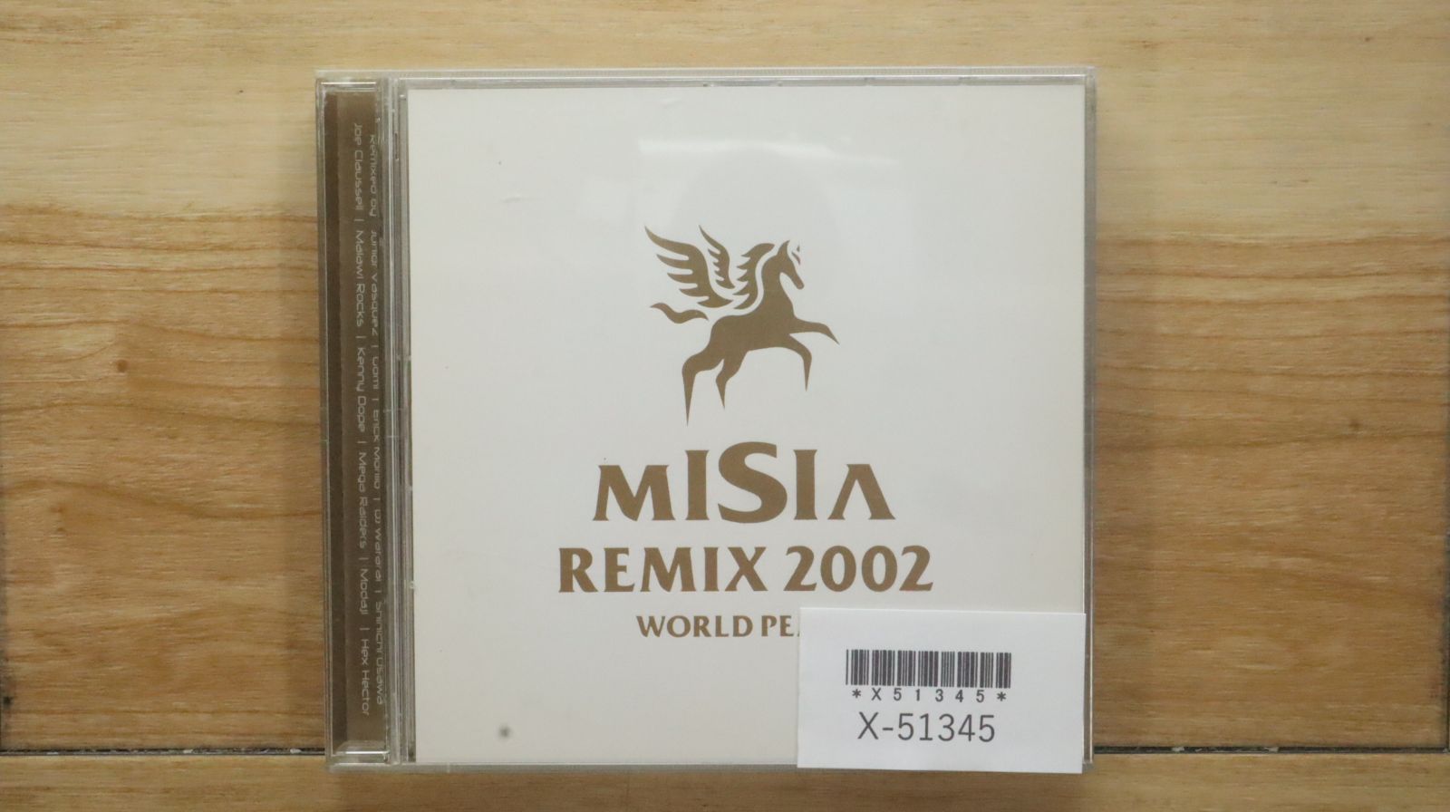 新品 MISIA / THE GLORY DAY 激レア2枚組 12インチ Amazon.co.jp: THE GLORY DAY: ミュージック