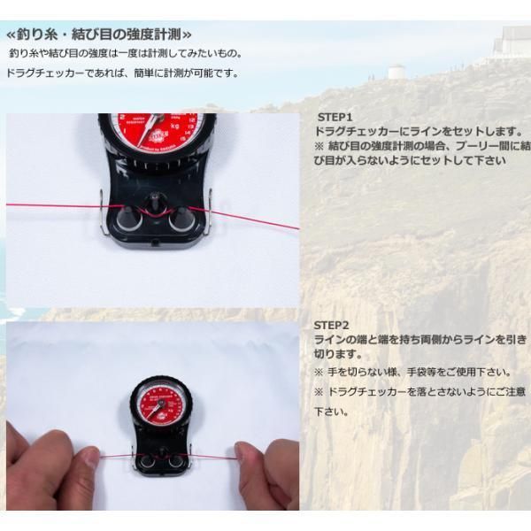 【新品未使用品】桜井釣漁具  ドラグチェッカー1kg 桜井釣漁具 桜 BOUZ ドラグチェッカー 1kg : FIND C - 通販