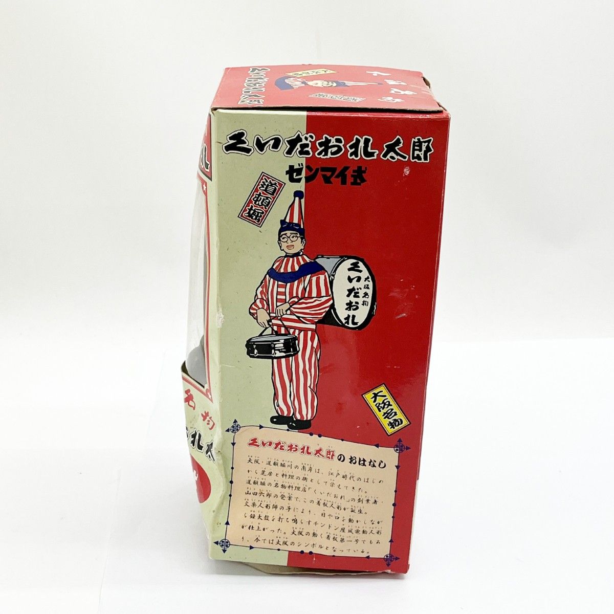 大阪名物 くいだおれ太郎 ゼンマイ式 ☆大阪名物 道頓堀 くいだおれ太郎 ゼンマイ式人形 希少