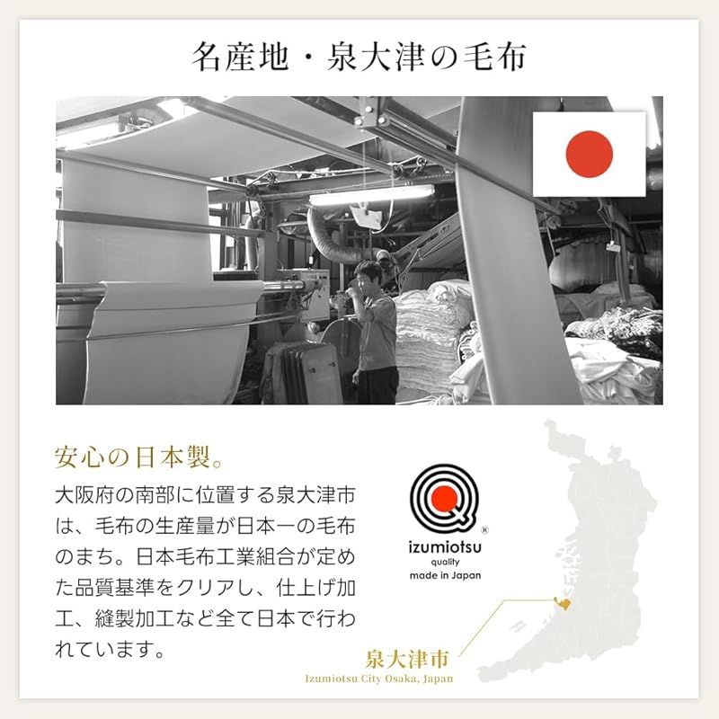 ピンク 毛羽部分