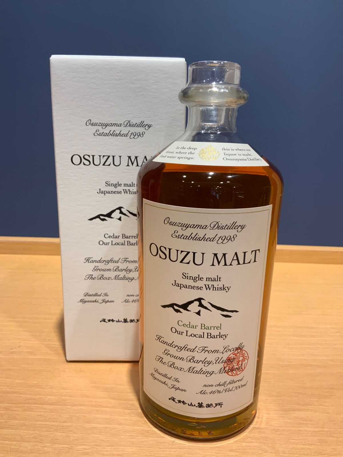 尾鈴山蒸留所 　シングルモルトウイスキー　飲み比べセット 尾鈴山蒸留所 シングルモルトウイスキー 飲み比べセット image
