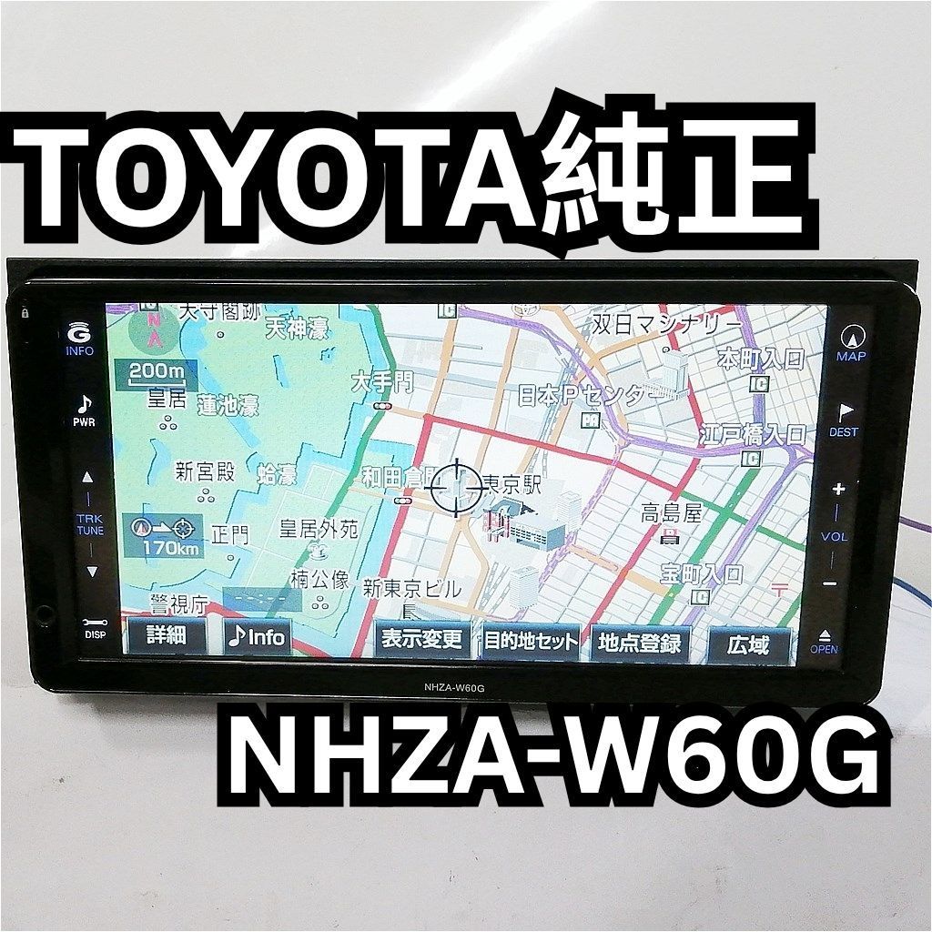 トヨタ純正HDDナビNHZN-W60GCD/DVD/BT/SD/HDD/フルセグ トヨタ純正HDDナビNHZN-W60GCD/DVD/BT/SD/HDD/フルセグの通販 by