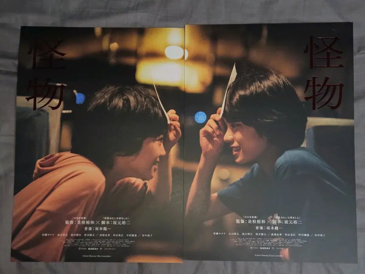 ♯ioi18Hjメジャーハイウェイ全6種 【公式通販】