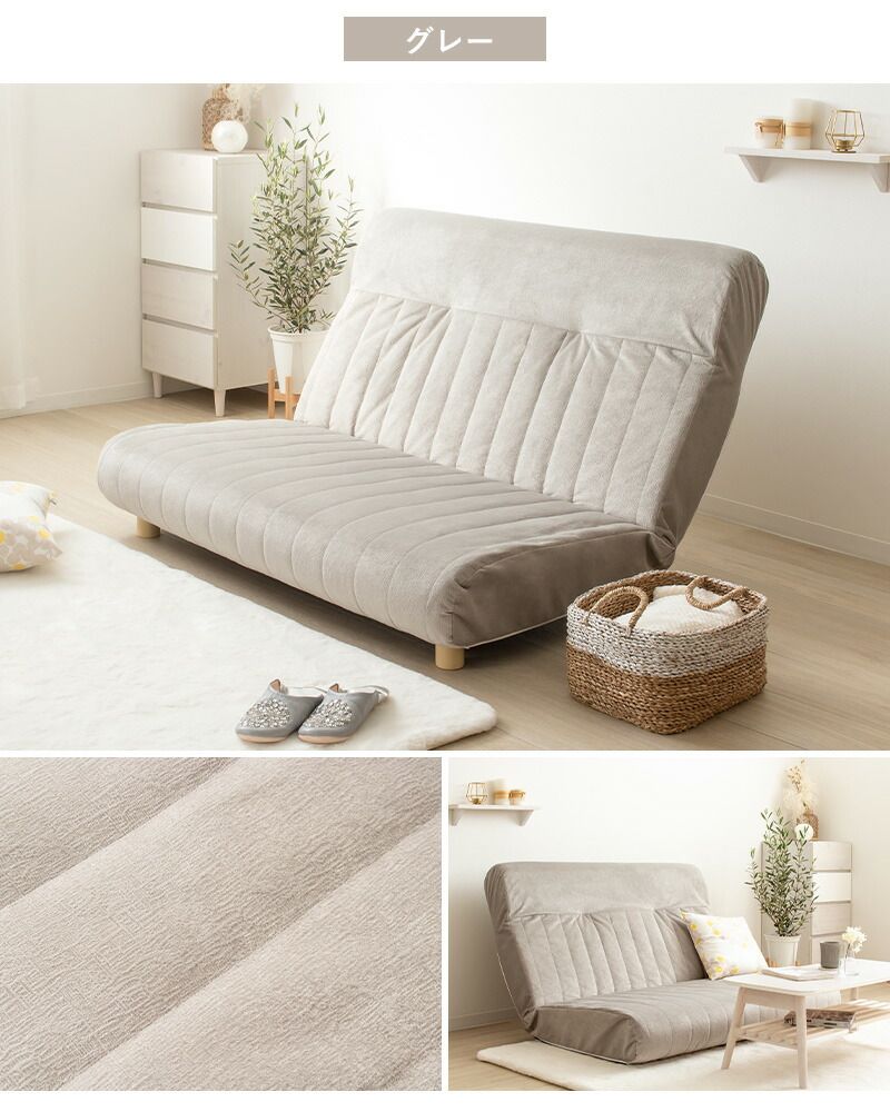 リクライニング ソファー ハイバック 座椅子 ソファ ソファーベッド ソファベッド ダブル セミダブル コンパクト 折りたたみ 2人掛け おしゃれ ローソファー 脚付き リクライニングソファーベッド かわいい 北欧 グレー 1人暮らし NEXPOTALLINN_EU