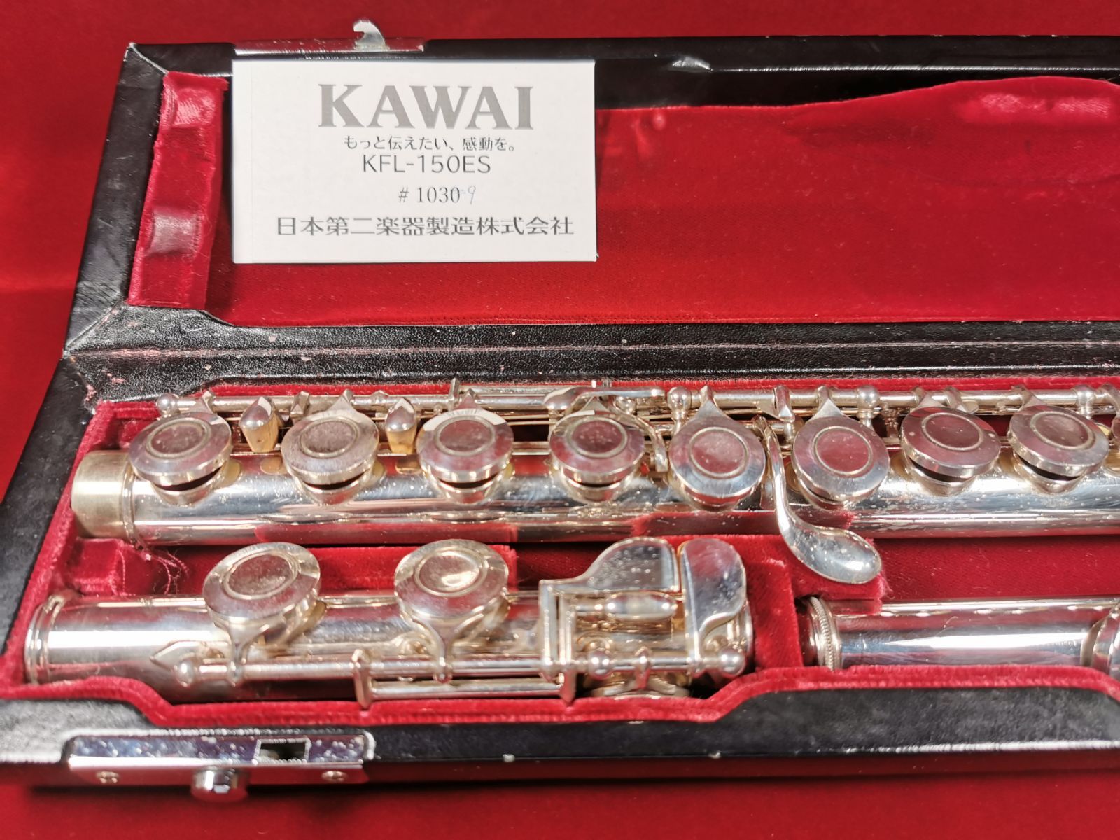 美品】KAWAI カワイ フルート KFL-311ES 河合楽器 管体銀製 - 楽器/器材