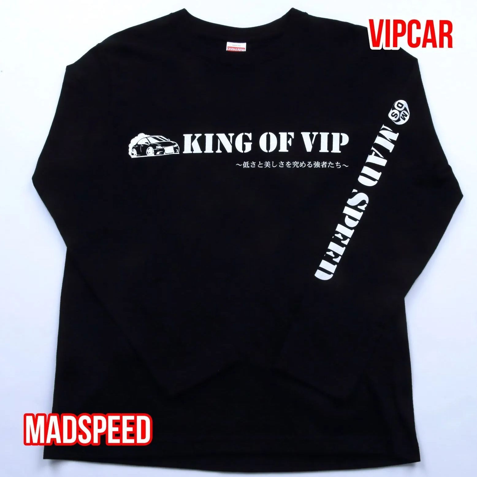 MADSPEED】趣味Tシャツ 長袖 ロンT VIPCAR セダン ブラック クラウン