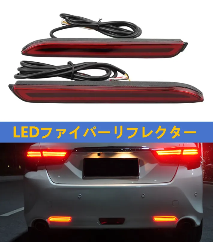 20系ウィッシュ 純正加工フルLEDテールランプ トヨタ(純正) 20系後期