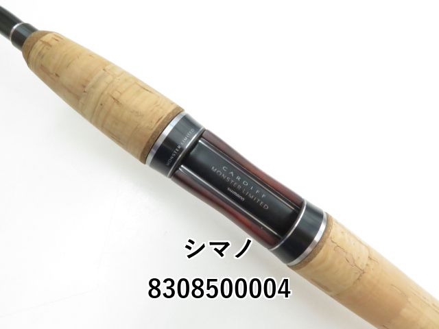 新品•未使用 カーディフ モンスターリミテッド　TW77L（2025）サクラマス Amazon | シマノ(SHIMANO) トラウトロッド カーディフ