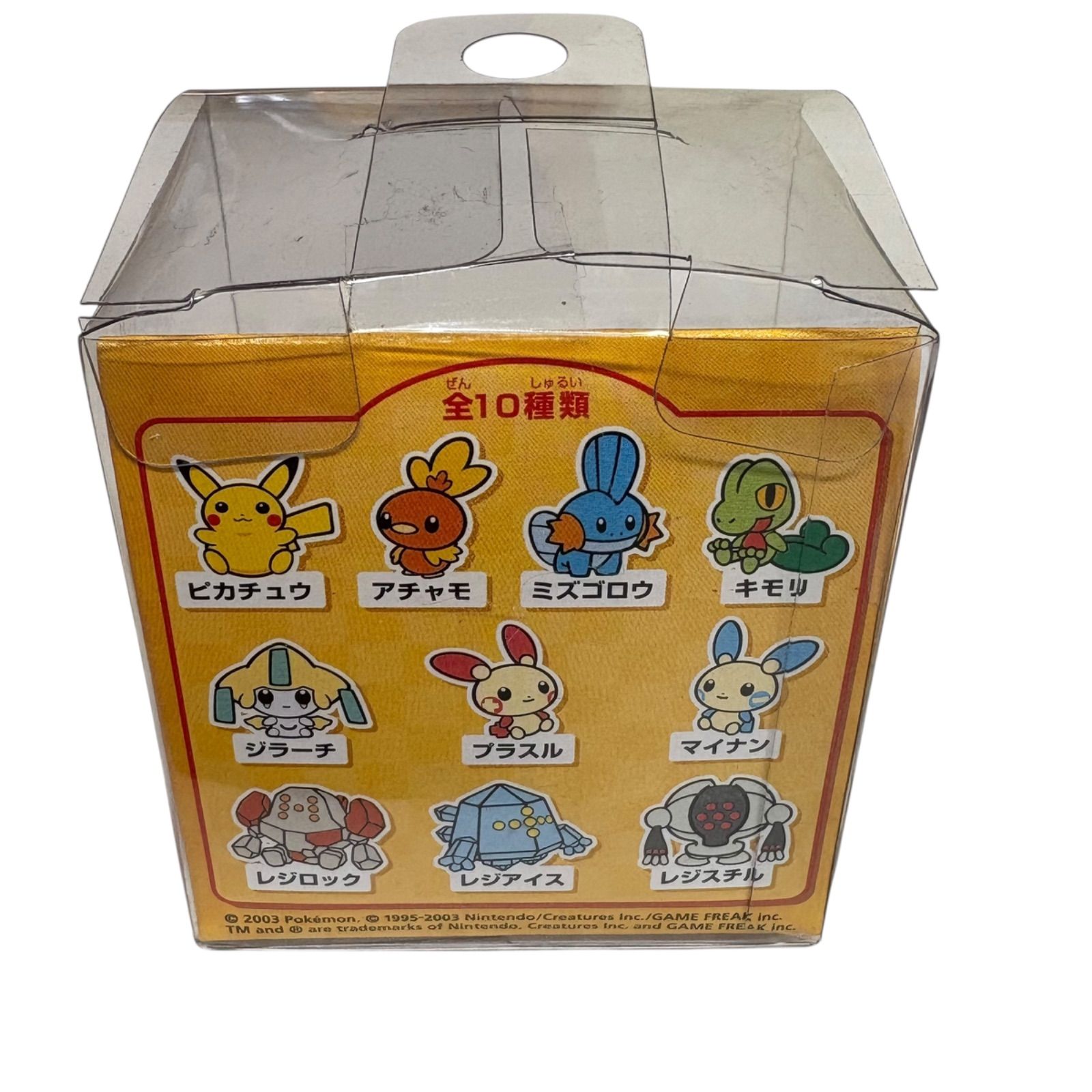 ポケドール ミニチュアコレクション ピカチュウ 未開封ポケモン