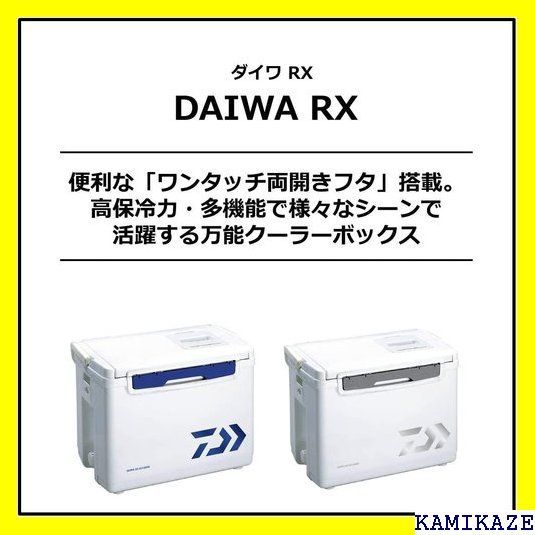 ☆ ダイワ DAIWA クーラーボックス RX GU/SU 32リットル 411 fkip