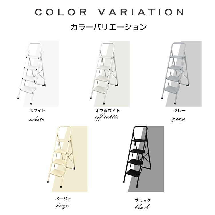 脚立 4段 踏み台 折りたたみ式 4段踏み台 ディスプレイラック 耐荷重約150kg 滑りにくい 簡単収納 軽量 持ち運びやすい 安定感 日常生活 HRDEVELOPMENT_JP