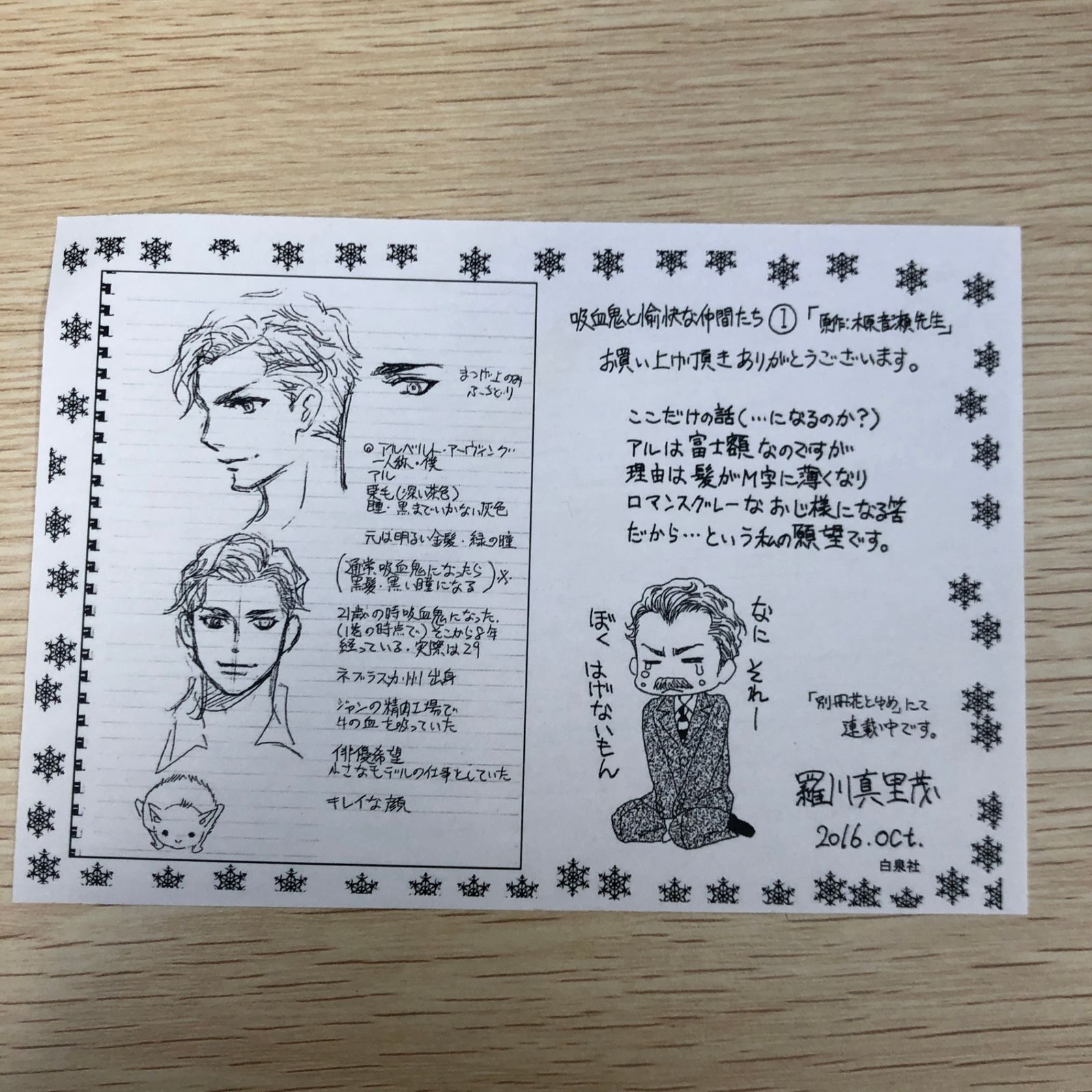初版多数】BLコミック1巻お試しセット/【作者】はらだ 他/GF