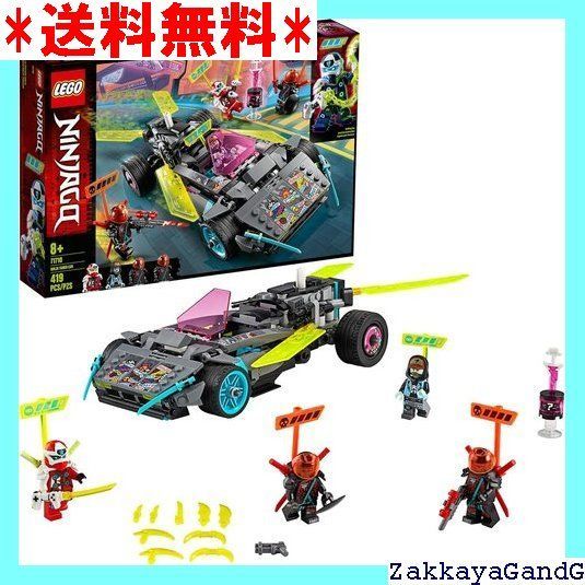 LEGO NINJAGO Ninja Tuner Car 71710 Toy Car for Kids Building Kit New 2020 419 Pieces 36