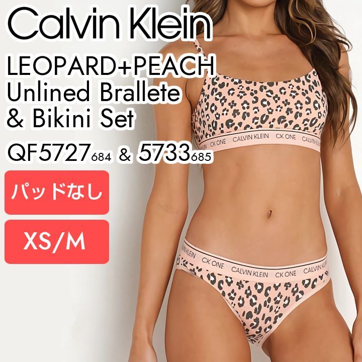 Ck bikini outlet set