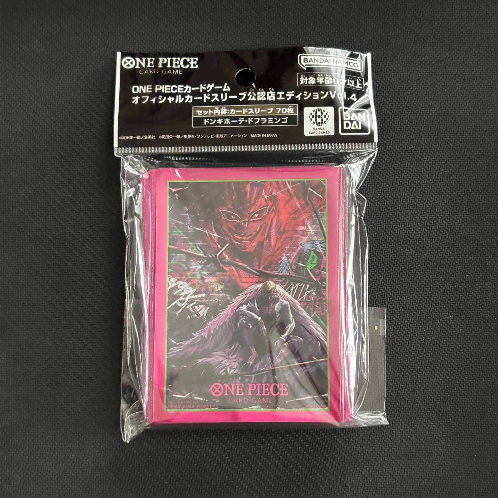 新品 未開封 / ONE PIECE ワンピースカードゲーム / オフィシャル 