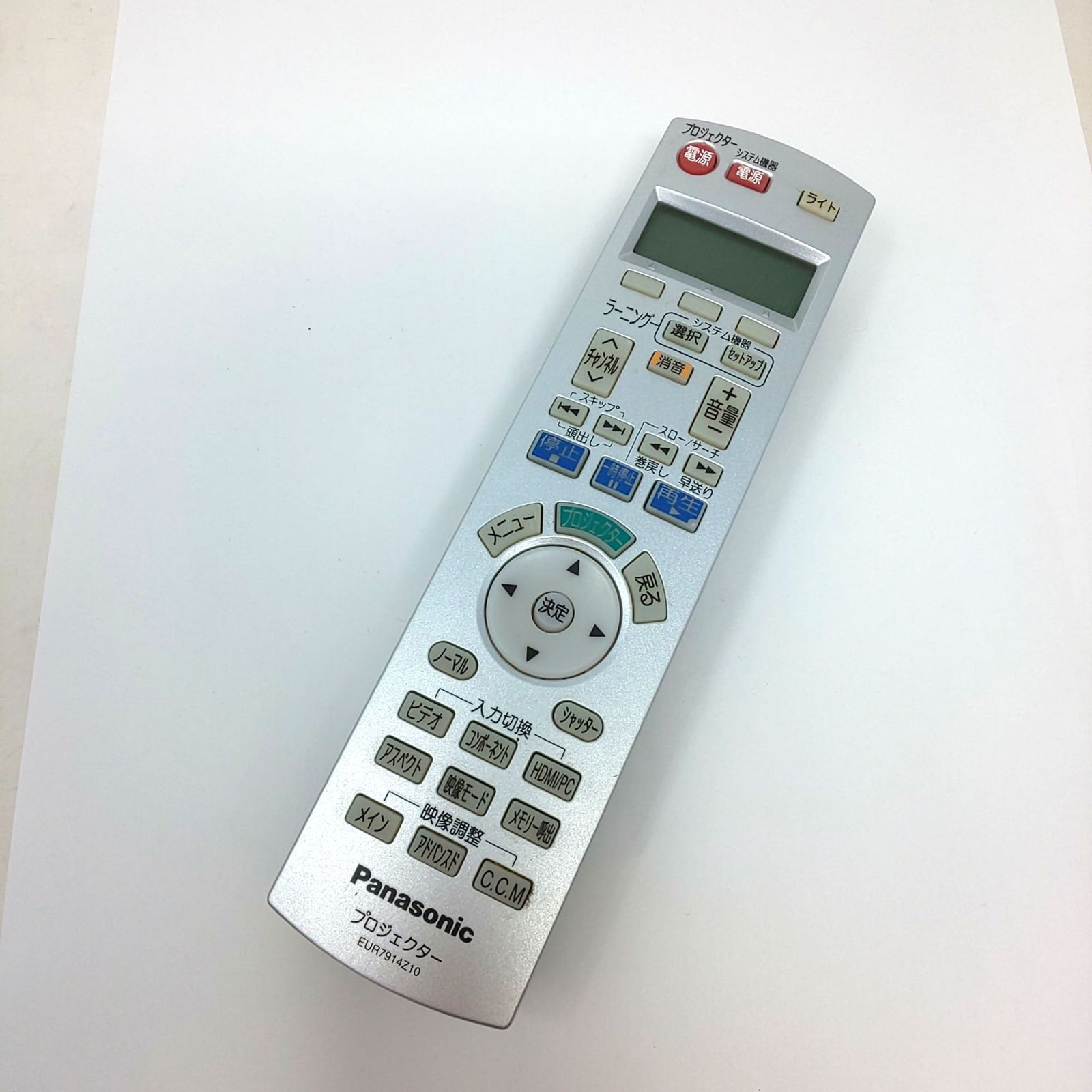 パナソニック プロジェクター TH-AE900 ランプ126H リモコン付 Panasonic 液晶プロジェクター TH-AE900