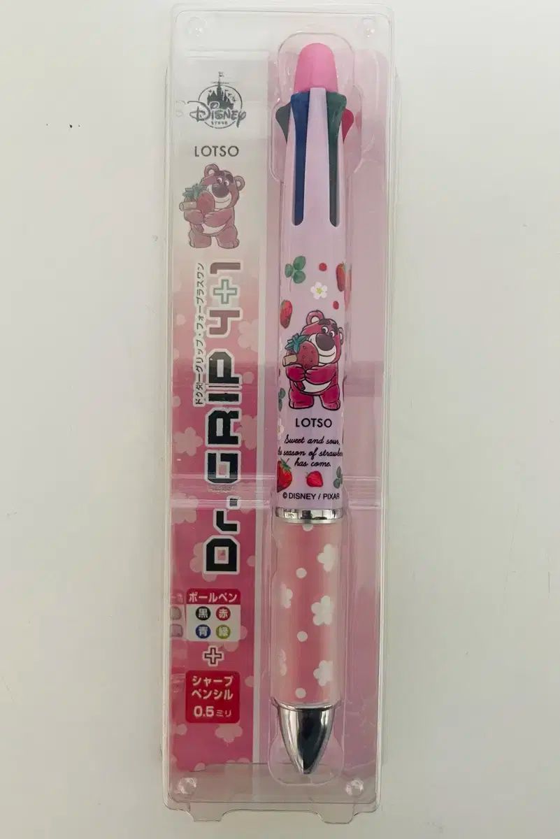 ジェトストリーム HOKKAIDO WOOD 481 ボールペン4色シャーペン