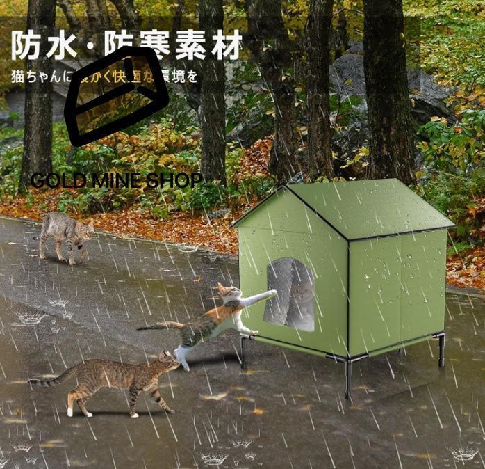 電気暖房 猫小屋