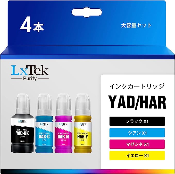 YAD 4P Bk 【LxTek Purify】YAD/HAR 4色セット 互換インクカートリッジ