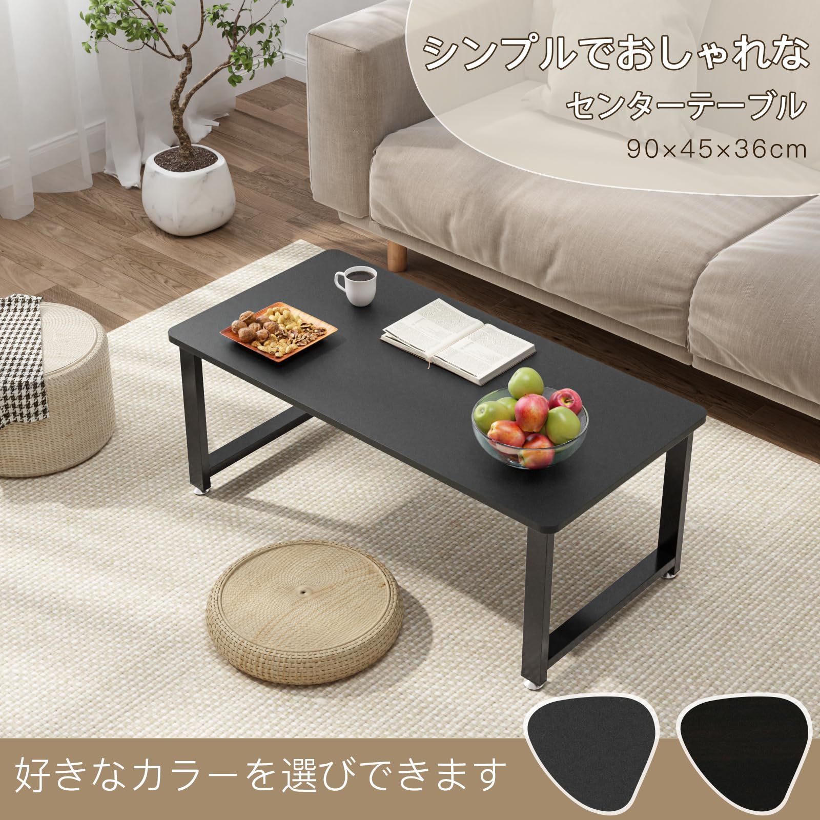 ホワイト センターテーブル 120cm×60cm×36cm(幅×奥行×高さ ホワイト センターテーブル 120cm×60cm×36cm(幅×奥行×高さ
